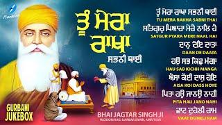 New Shabad Gurbani Kirtan 2025 JUKEBOX Non Stop Shabad Kirtan Non Stop Gurbani - New Shabad Kirtan