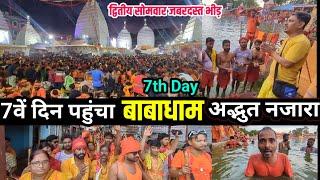 7th Day | पैदल यात्रा करके  7वें दिन पहुंचा बाबाधाम | DEOGHAR Baba Dham | Complete Tour