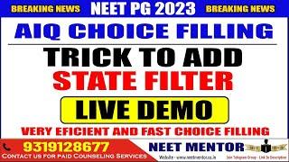 NEET PG 2023  MCC CHOICE FILLING  TRICK TO SHOW STATE FILTER #neetpg2023