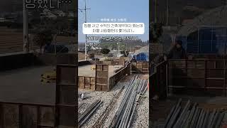 땅을 사고 수억의 건축계약까지 했는데 마을 사람들한테 쫓겨났다... #숙소운영 #순천숙소 #더에덴