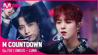 [ONEUS - LUNA] Comeback Stage | #엠카운트다운 EP.732 | Mnet 211111 방송