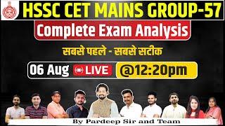 HSSC CET MAINS Group 57 Paper Solution | HSSC CET 6 August Exam Analysis Haryana CET Paper Solution