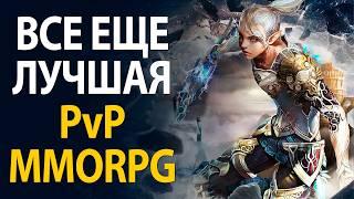 Все еще лучшая PvP-MMORPG в 2024 году? Или как поживает старичок ArcheAge