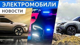 Zeekr Х 2025 года и гибрид Avatr 12, первый электромобиль Suzuki eVitara и полицейская Tesla Model S