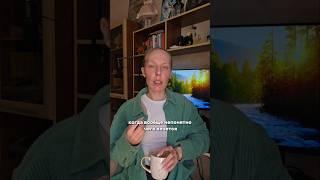Не знаю, чего хочу - что это значит на самом деле? #пробуждение #силасознания  #осознанность #яесть