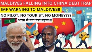 Maldives is falling into China's debt trap || Can India save Maldives??