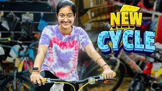 New Cycle Shopping ‍️| Normal Cycle or Electric Cycle? | Cute Sisters
