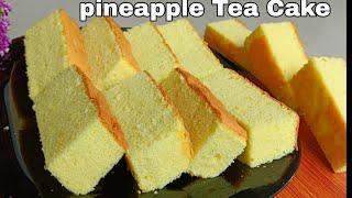 Perfect Bakery pineapple Tea cake/ പഞ്ഞി പോലുള്ള കിടുരുചിയിൽ ഉള്ള പൈൻആപ്പിൾ cake വീട്ടിൽ ഉണ്ടാക്കാം