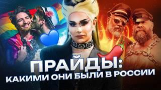 Почему ЛГБТ-парады такие развратные и зачем туда приводят детей?