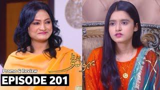 Bahu Beti Episode 201 Promo | Maheen Chup Nahin Hogi | Bohu Beti Ep 201 Promo | Bahu Beti 201 Promo