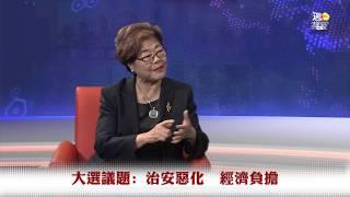 週一祥談 EP291: 聯邦大選: Alice Wong 黃陳小萍 (列治文中)