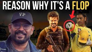 GOAT Movie Flop Reason || Poolachokka || MS Dhoni || Thalapathy Vijay || Venkat Prabhu