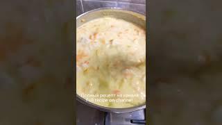 Сырный суп/ Cheese soup