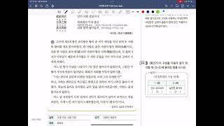 미래엔 문학 4-1-2. 공무도하가