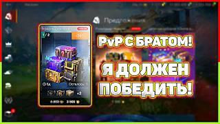  PVP С БРАТОМ: КТО ВЫБЬЕТ БОЛЬШЕ ТАНКОВ?  открытие контейнеров wot blitz