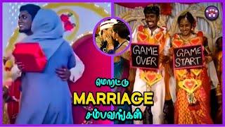 தரமான திருமண சம்பவங்கள் #2 | Funny Indian Marriage | The Magnet Family 2.0