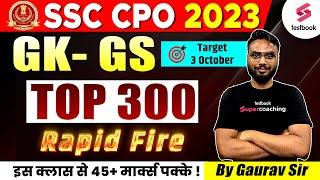 SSC CPO GK Marathon 2023 | Top 300 GK Expected Questions For SSC CPO | SSC GK By Gaurav Sir