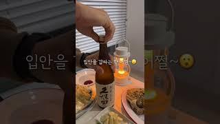 일본 여행때 꼭 사야하는 사케, 쿠보타 만쥬(久保田萬寿, 준마이 다이긴죠)