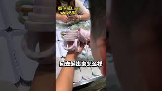 盘了一手不失色的紫罗兰翡翠手镯，喜欢紫色翡翠的姐妹们来（1）#翡翠手镯 #翡翠 #翡翠直播 #翡翠手鐲