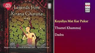 Legends form Kirana Gharana | Vol 2 | Various Artistes | Music Today