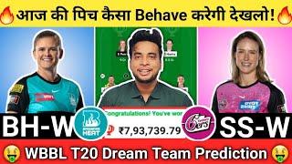 BH-W vs SS-W Dream11 Team|BH-W vs SS-W Dream11|BH-W vs SS-W Dream11 Today Match Prediction