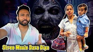 Tarru Dar Gaya Stree Movie Dekh kar | Pankaj Sweety Vlogs