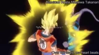 Goku vs. Lord Bills (AMV) -Rise