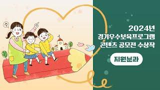 나, 우리, 지금(나부터! 우리부터! 지금부터!)