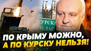 ДВОЙНЫЕ СТАНДАРТЫ! США не могут определиться! Новые детали относительно РАКЕТ ATACMS! — Криволап