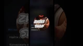Новый магазин в mkm mobile.Переходите все в тг канал https://t.me/mkmzhiesshop