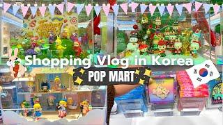 Shopping Vlog in Korea [POP MART@HongDae] #vlog #shoppingvlog #seoul #hongdae #popmart