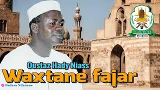 Wakhtanou Fadjar du Dimanche 02 Juin 2024 par Oustaz Hady Niass