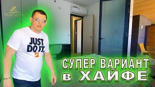 СКОЛЬКО СТОИТ ЧУДО ТРЕШКА В ХАЙФЕ?! Репатриация в Израиль.   Хайфа