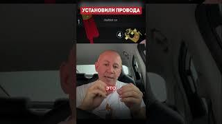 Как правильно прикурить автомобиль? ️ #auto #jumpstart #winter #batterie #car #автошкола #авто