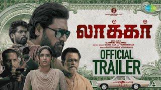 Locker - Official Trailer | Vignesh Shanmugam, Niranjani | Rajasekar | Yuvaraj | Vykunth