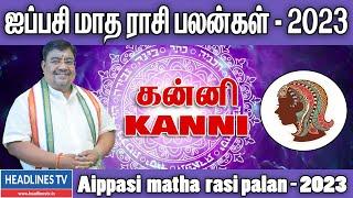 Aippasi matha rasipalan | @kanni | கன்னி ராசி ஐப்பசி மாத பலன் 2023 | November 2023 @HEADLINESTV