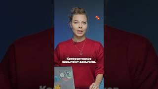 Рекордные выплаты для контрактников