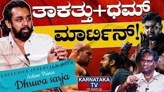 ತಾಕತ್ತು+ಧಮ್ = ಮಾರ್ಟಿನ್! | Dhruva Sarja Exclusive Interview with Vijay Bharamasagara | Karnataka TV