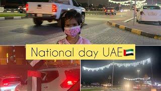 UAE National DayCelebration/Ras Al Khaima/Corniche️#rasalkhaimah #uae#uaenationaldaycelebration