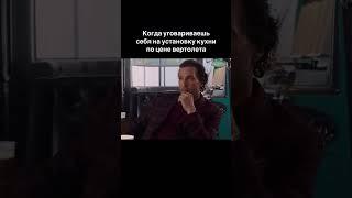 Нет-нет, наша мебель уж точно не стоит как самолет ️ #дизайнинтерьера #дизайнерскаямебель