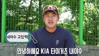 [KIA TV] 경찰청에서 보내는 편지