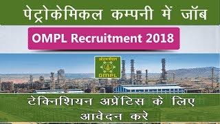 Sarkari Result | Sarkari Result 2018 | Sarkari Results in hindi| latest Job | सरकारी रिजल्ट 2018