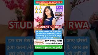 SSC GD RESULT OUT 2024||SSC GD PHYSICAL DATE UPDATE BY ANKIT SIR RWA#shortvideo#ssc#sscgd#upsc#rwa