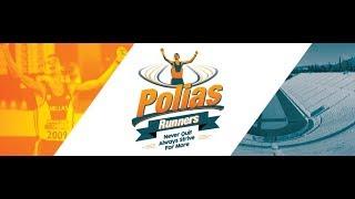 Polias Runners Gala - 2017 Moments with Nikos