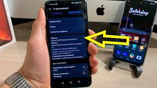 Как очистить память на ХУАВЕЙ / телефоне Huawei Андроид / что делать если мало памяти / КЭШ