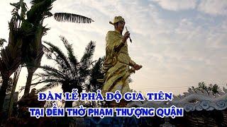 LỄ ĐÀN PHẢ ĐỘ GIA TIÊN TẠI ĐỀN THỜ PHẠM THƯỢNG QUẬN