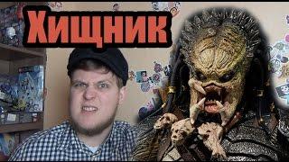 Фигурка ХИЩНИК ВОЛК "ЧУЖОЙ ПРОТИВ ХИЩНИКА" (Bandai S.H. MonsterArts Figure Wolf Predator)