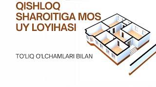 Ixchamgina loyiha/3D uy loyihasi/3D house plan/3D проект дома/3Д проект дома