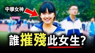 一則1107字終極大控訴 ，竟揭露了甜美女生突然身患惡疾的黑暗真相？｜趙露思