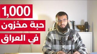 التجارة الالكترونية في الأٍسواق الدولية العراق, الخليج, دول افريقيا